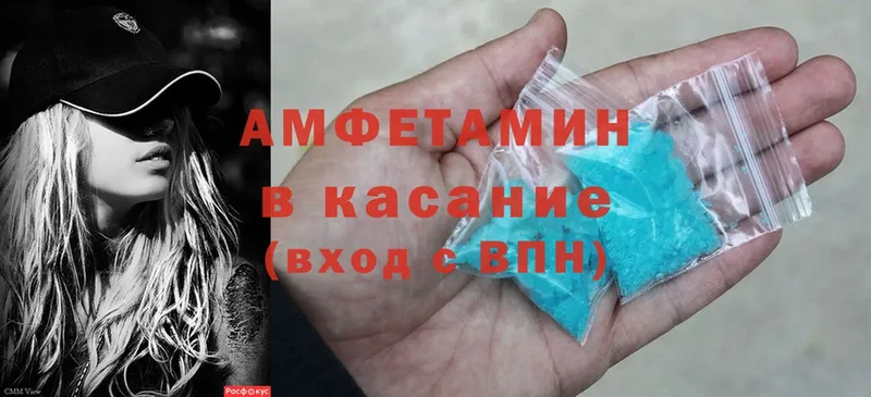 Amphetamine 98%  ОМГ ОМГ зеркало  Сим 