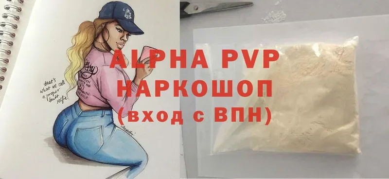 shop какой сайт  Сим  Alpha PVP мука 