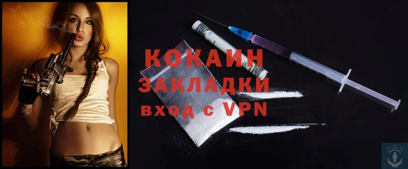 Cocaine 98%  Сим 